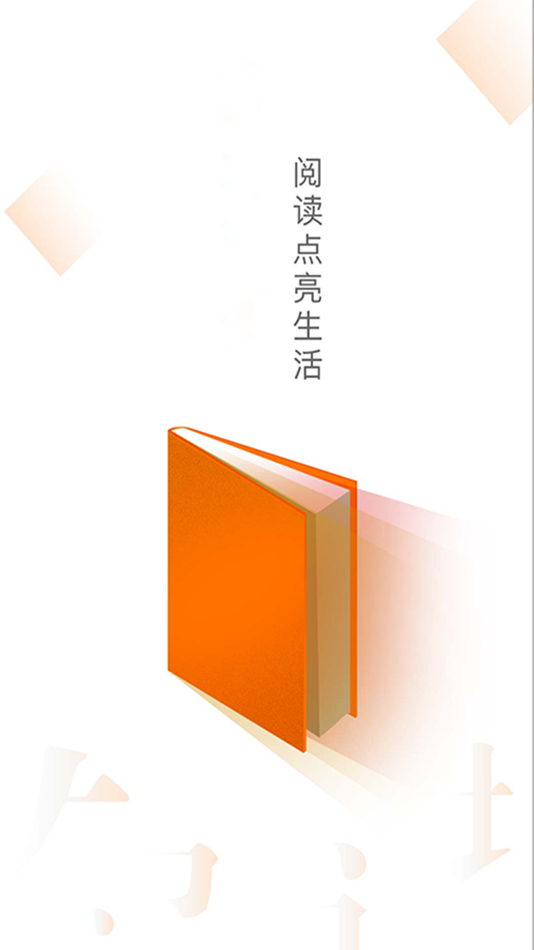 #1. 小说云 (iOS) By: Beijing Xiaoshuoyun Information Technology CoLtd