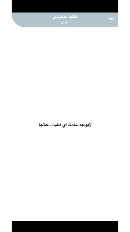 Eevento ايفنتو screenshot-6