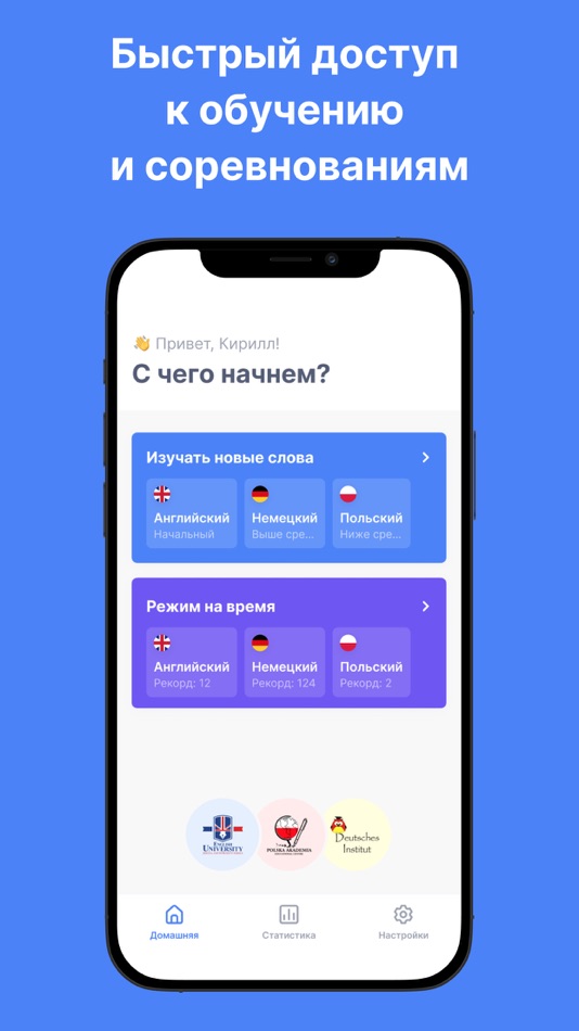 #2. Language Mania (iOS) Podle: ICEI Inc.