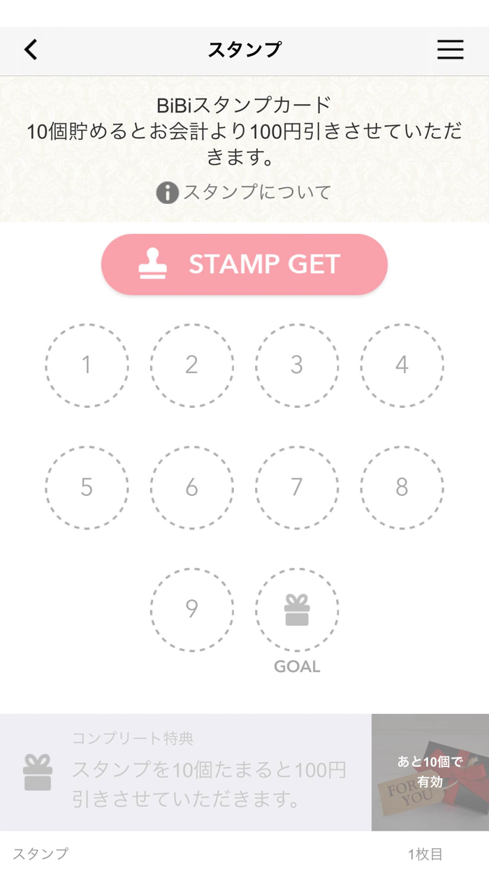 ネイル＆アイラッシュ＆脱毛サロン BiBi（ビビ）