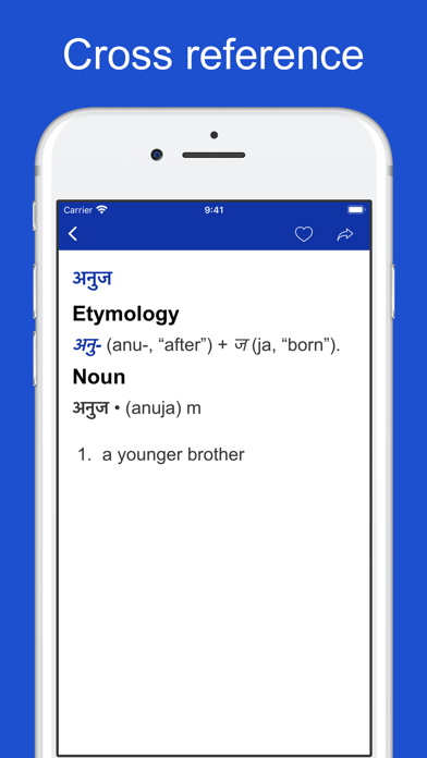 Sanskrit Etymology Dictionary Screenshot