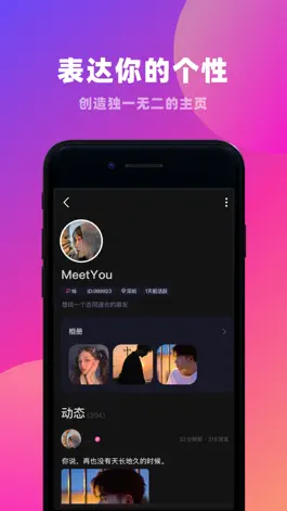 Game screenshot 找CP-语音聊天交友恋爱脱单软件 apk