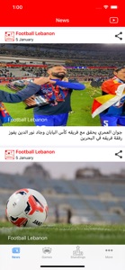 Football Lebanon screenshot #1 for iPhone