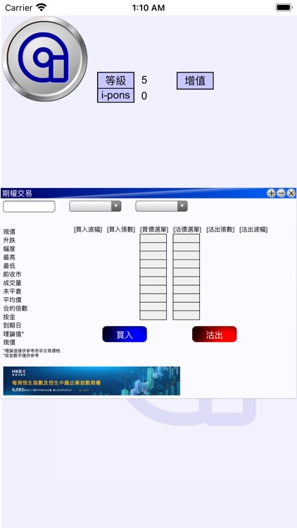 一通網 screenshot-5