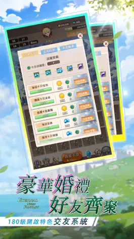 Game screenshot 星辰物語-戰鬥手遊 hack