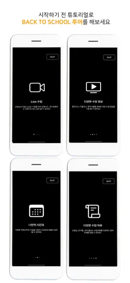 Game screenshot Back To School mod apk