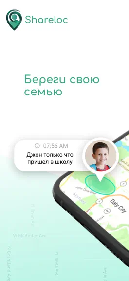 Game screenshot Семейный трекер местоположения mod apk