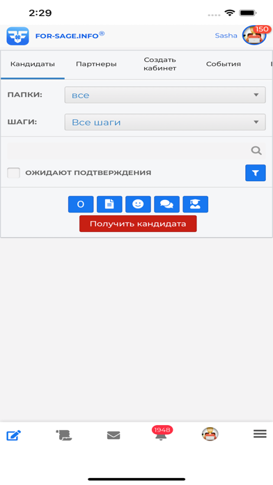 FORSAGEINFO Screenshot