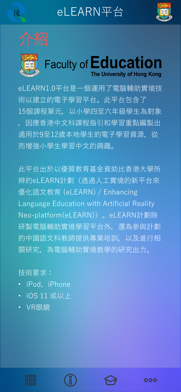 eLEARN 1.0