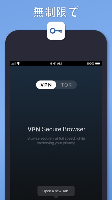 VPN + TOR ブラウザ 匿名 & A... screenshot1