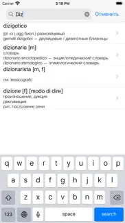 Ваш русско-итальянский словарь iphone screenshot 1