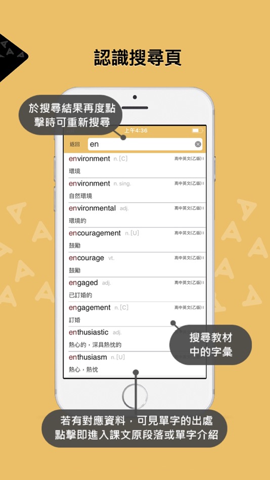 #2. 英文三民誌2.0 (iOS) 由: San Min Book Co., Ltd.