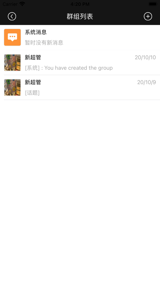 #5. 销售大咖 (iOS) 由: SellingLogic Beijing Network Technology Co.
