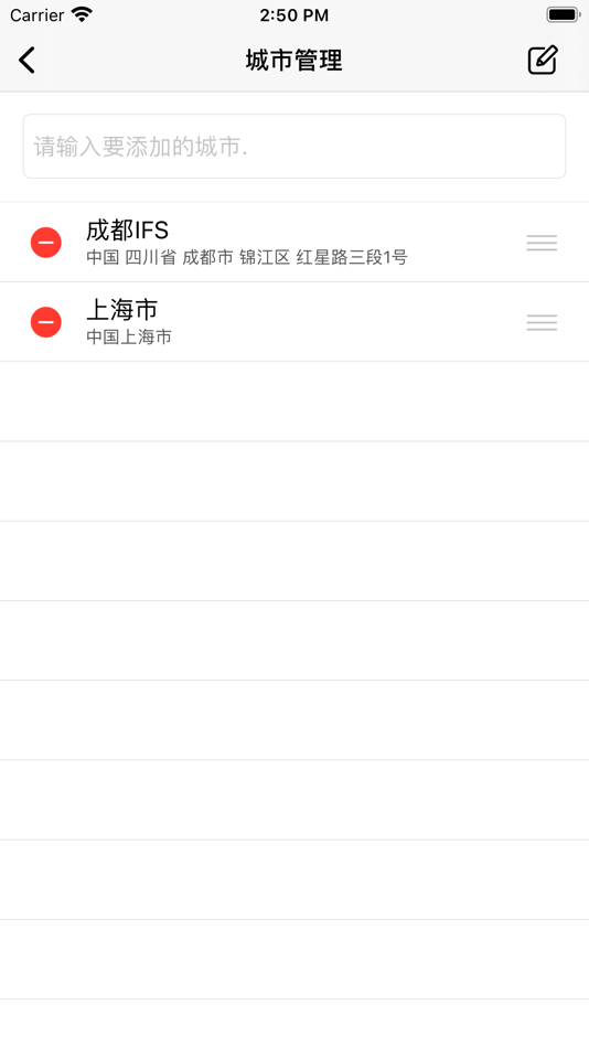 #4. 先知天气-简洁纯净精准的天气应用 (iOS) 来自: Chengdu Ren Ping Qing Technology Co., Ltd.