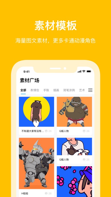 鹿鹿错题机