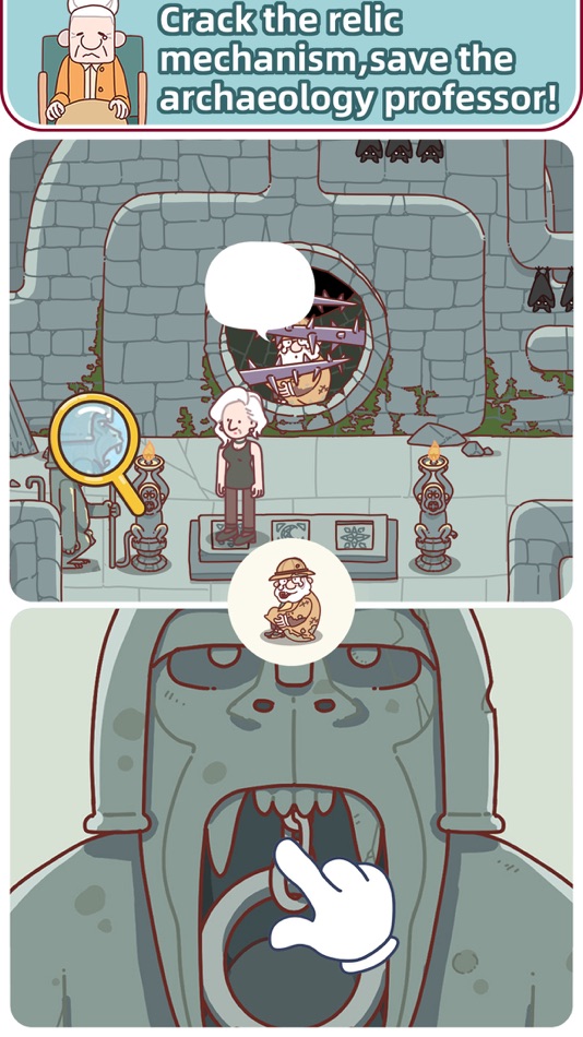 #6. Solving it (iOS) By: 魂动天下