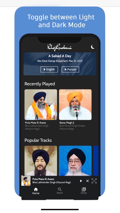 KhojGurbani Media Screenshot