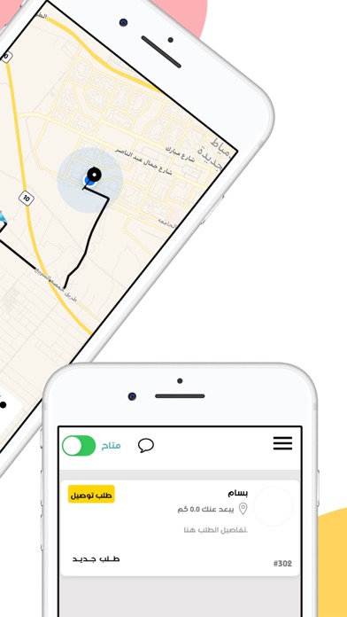 CapMap Provider iPhone screenshot 3 - Travel app