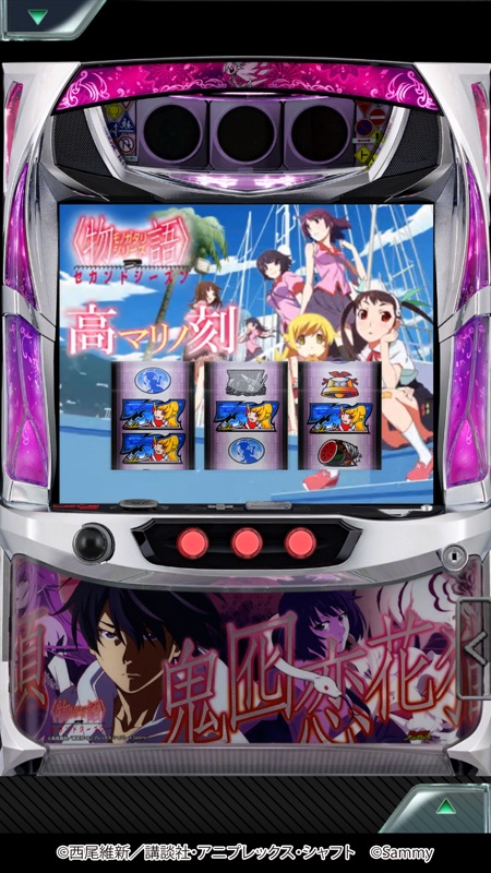 [777Real]パチスロ〈物語〉シリーズ セカンドシーズン screenshot 3