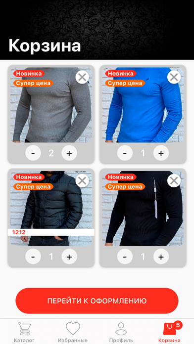 BrandGallery Screenshot