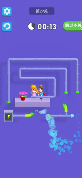 Game screenshot 救救小公举-SavePrincess apk