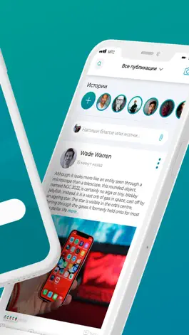 Game screenshot Umma Life hack