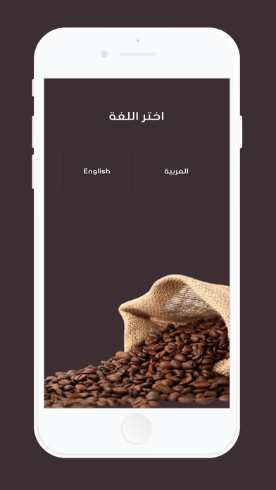 Cafe Station Screenshot