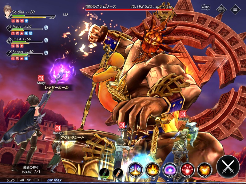 De:Lithe 本格オンラインRPG screenshot 7