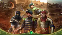 Game screenshot امبراطورية السلاطين mod apk