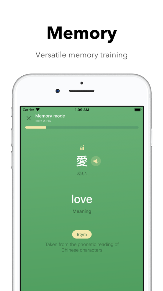 #7. Kana Origin (macOS) 由: 楷雯 周