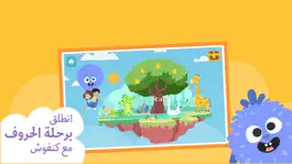 Game screenshot رحلة الحروف mod apk