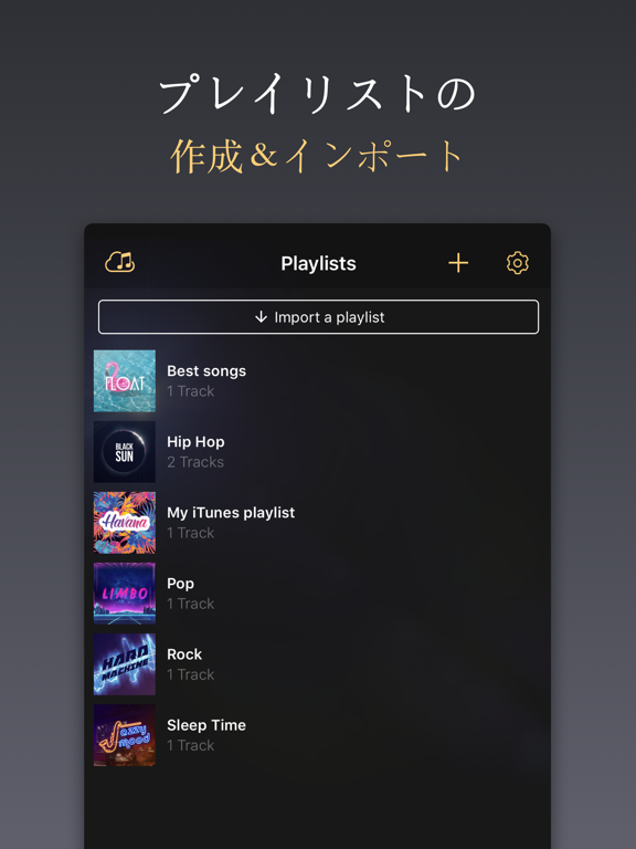 Equalizer+ HD music playerのおすすめ画像4