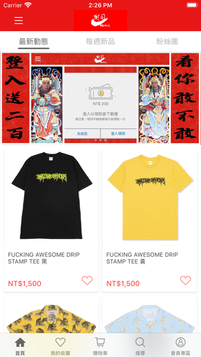 9CE skateshop Screenshot