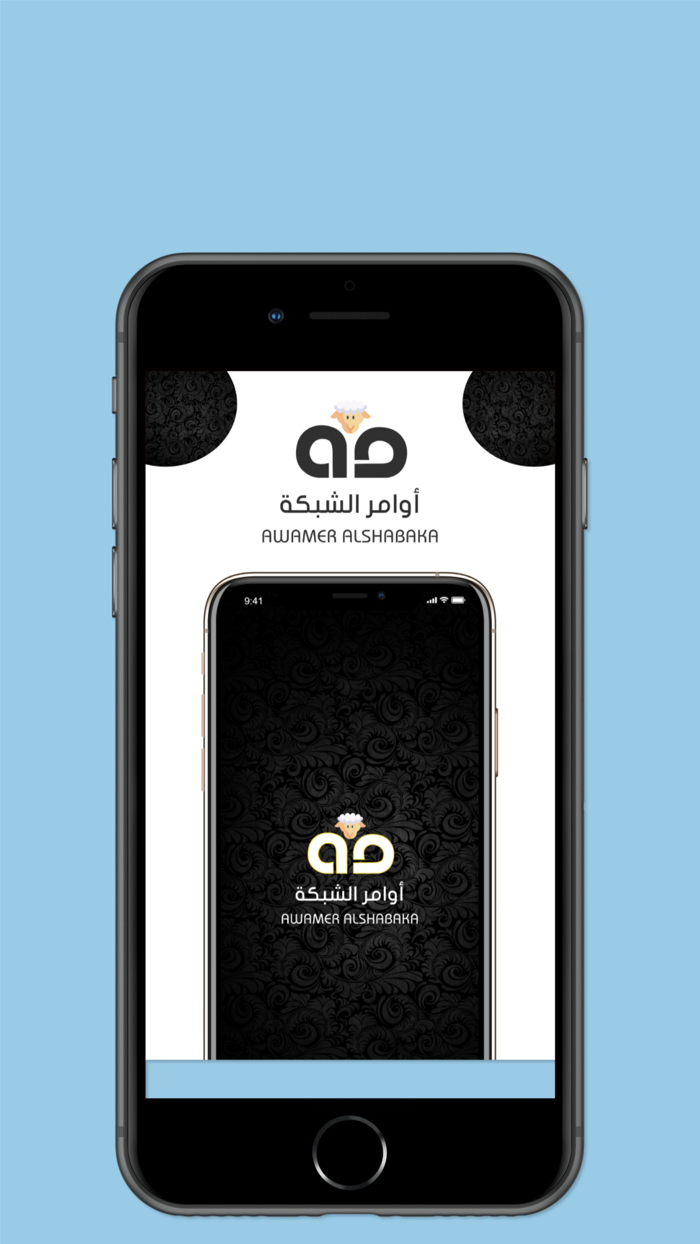 ذبائح الشبكة