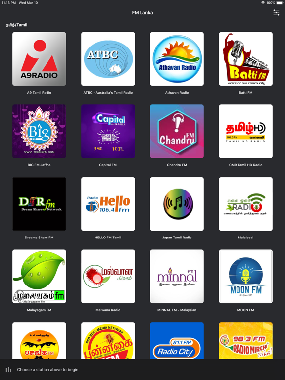 Screenshot #5 pour FM Lanka : Sri Lanka Radio