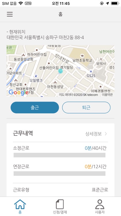 워크매니저