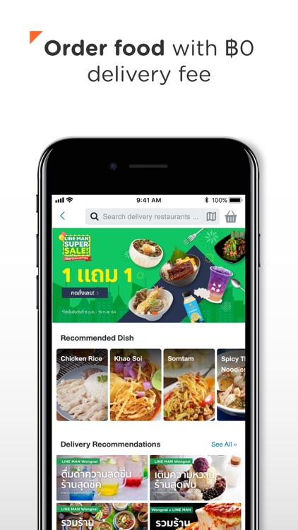 Wongnai