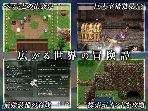 RPG エルピシアの魔剣少女のおすすめ画像5