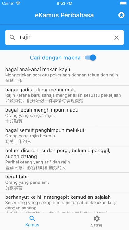 eKamus Peribahasa