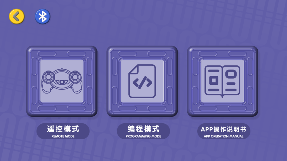 #2. 蛋宝乐 (iOS) 由: 俊旭 王