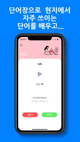 Game screenshot 카카두 hack
