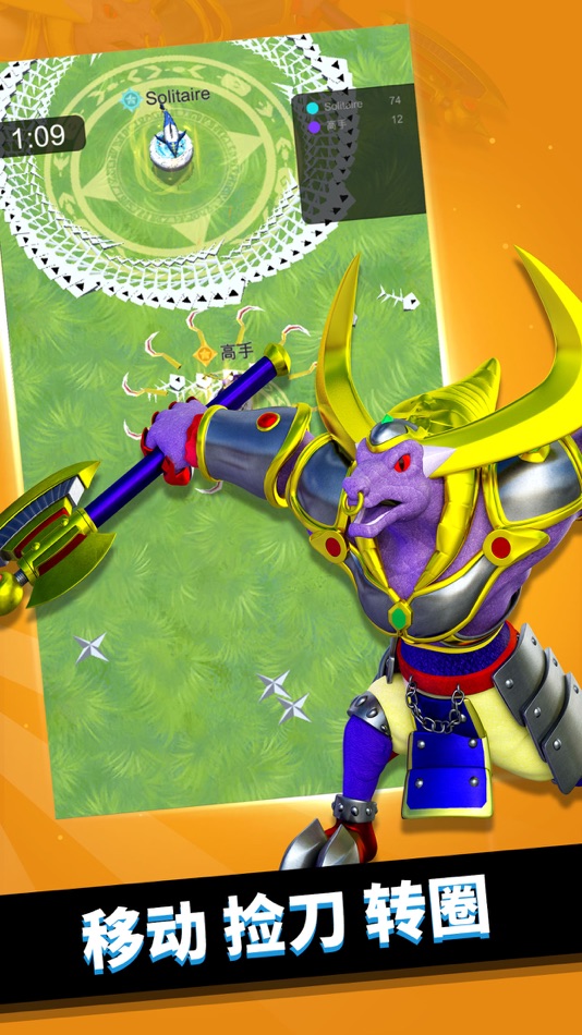 #2. 魔幻陀螺 - 对决 (iOS) 由: Shenzhen Augmreal Technology Co., Ltd.