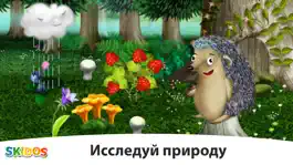 Game screenshot Развивающие игры: для малышей apk