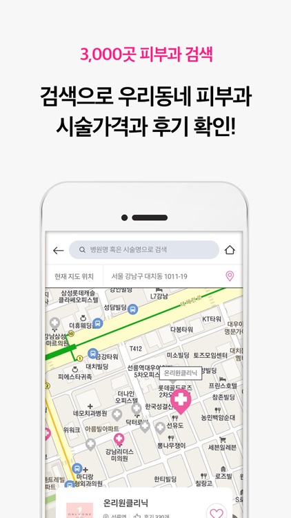 여신티켓 screenshot-3