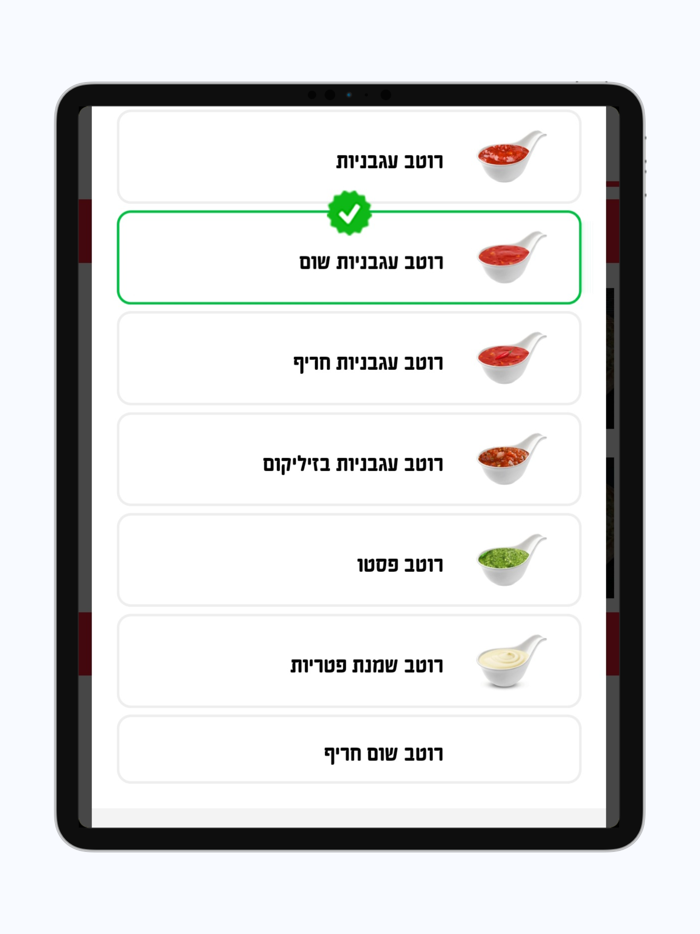 מאנקיס פיצה