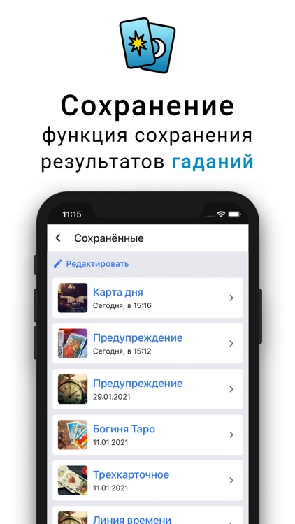 Mystic Tarot Reading screenshot-5