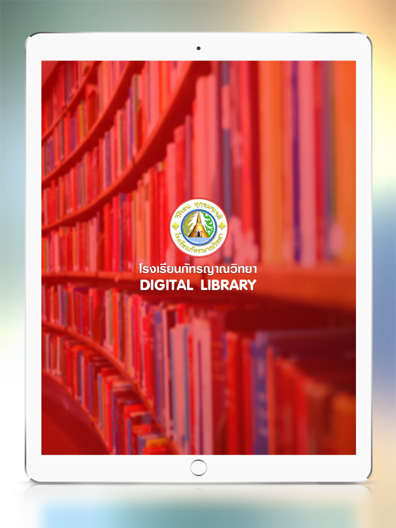 Screenshot #5 pour PY Library