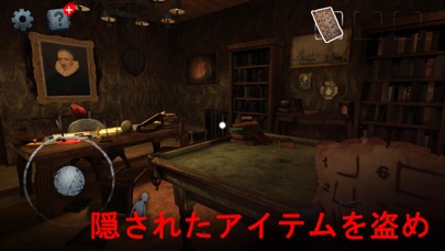 Scary Mansion：Horror Escape 3Dのおすすめ画像2