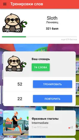 Game screenshot Знаток — онлайн дневник mod apk