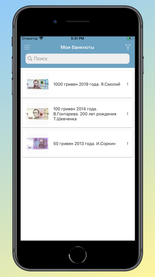 #5. Banknotes of Ukraine (iOS) 由: Stanislav Likholat